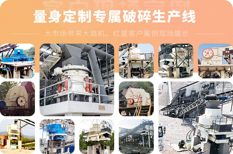破碎廠生産線客戶案例 破碎廠生産線客戶案例
