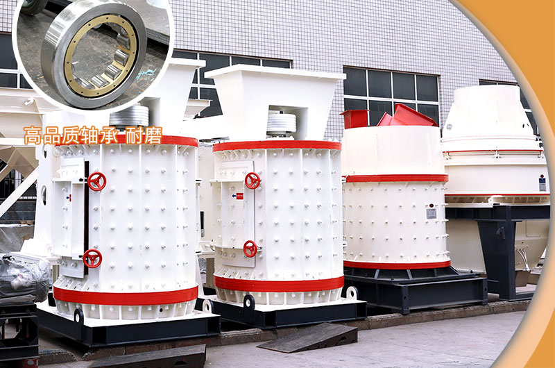 立式複合破碎機軸承,品質高,耐磨 立式複合破碎機軸承,品質高,耐磨