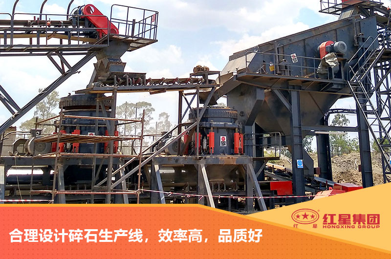 碎石生産線方案設計 碎石生産線方案設計