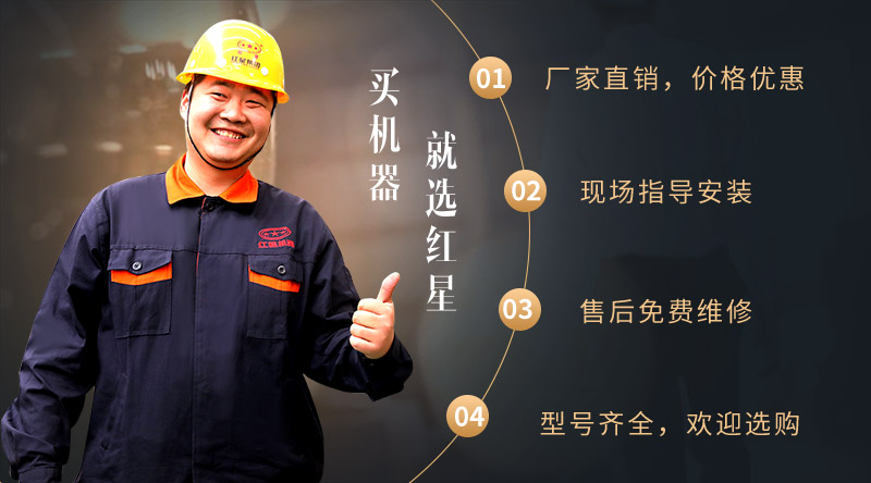 紅星實力 紅星實力