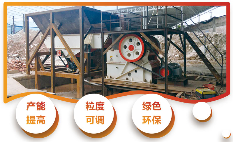 1060破碎機優勢特點 1060破碎機優勢特點