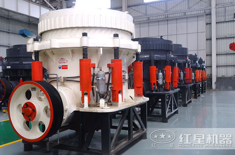 圓錐破碎機車間實拍圖片 圓錐破碎機車間實拍圖片