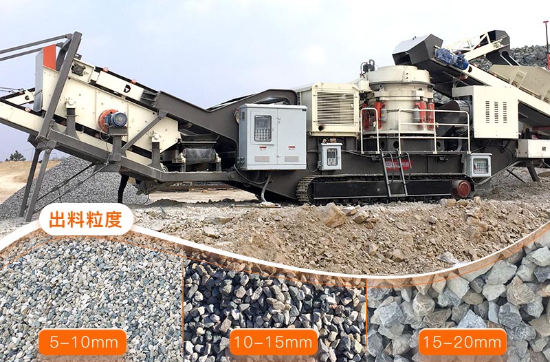 移動混凝土破碎設備搭載圓錐破,産出12、13規格的再生料 移動混凝土破碎設備搭載圓錐破,産出12、13規格的再生料