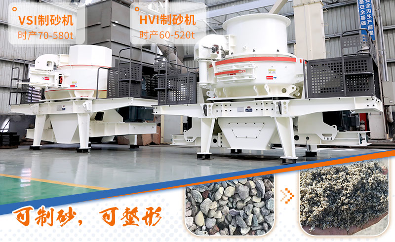 大型制沙設備 大型制沙設備