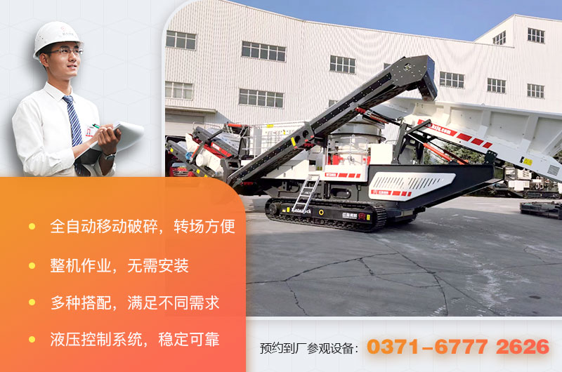 全自動液壓岩石破碎機優勢特點 全自動液壓岩石破碎機優勢特點
