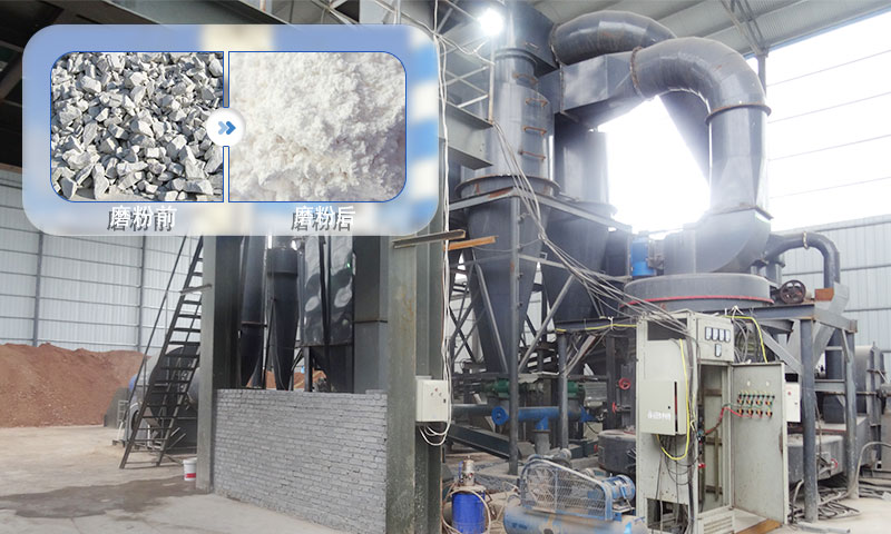 雷蒙磨粉機工作成料 雷蒙磨粉機工作成料