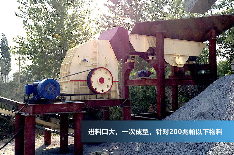 錘破生産現場 錘破生産現場