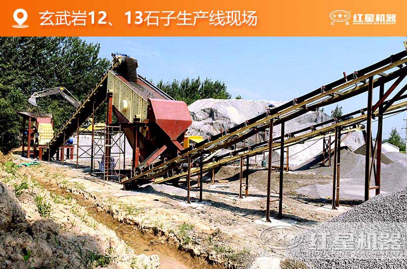 玄武岩12、13石子生産線現場 玄武岩12、13石子生産線現場