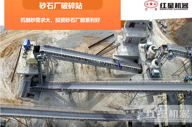 砂石生産現場 砂石生産現場