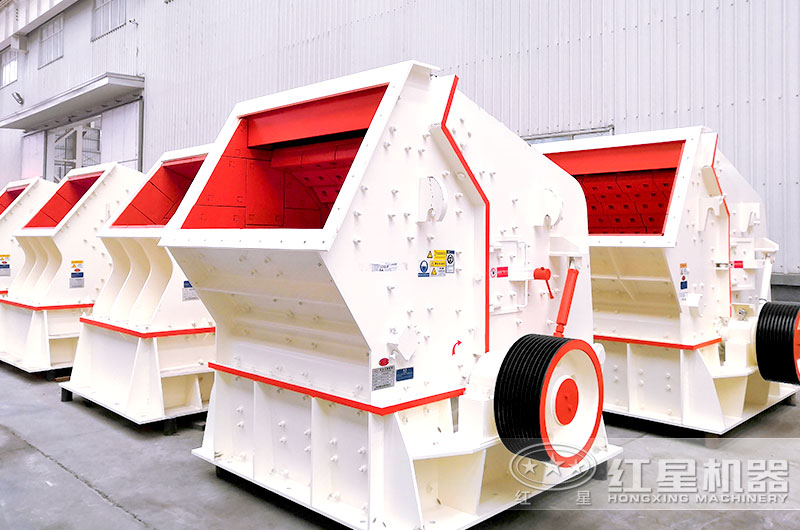 反擊破碎機 反擊破碎機