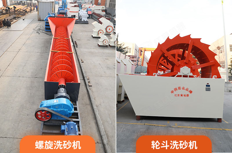 洗砂機産品 洗砂機産品