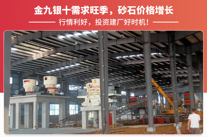 大型砂石廠 砂石廠生産現場