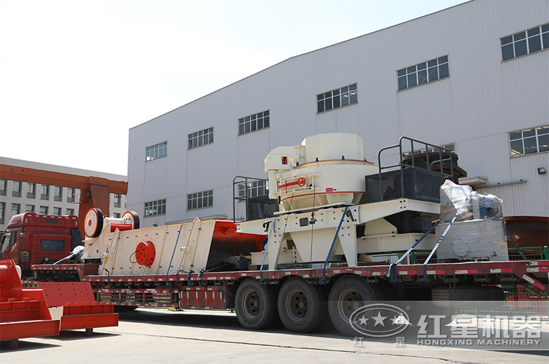 制砂設備發貨現場 制砂設備發貨現場