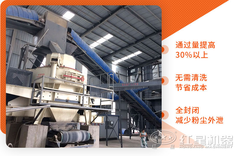 沖擊式制砂機 沖擊式制砂機