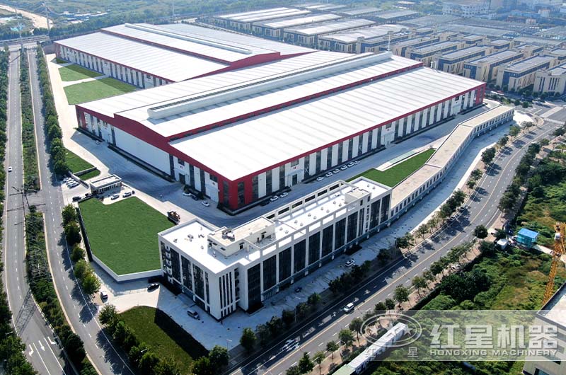紅星機器廠區 紅星機器廠區