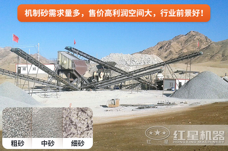 機制砂加工現場 機制砂加工現場