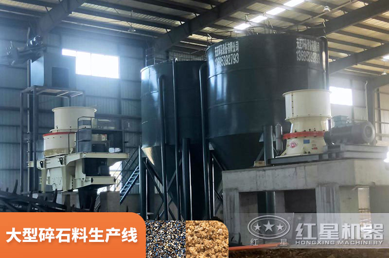 砂石骨料生産現場 砂石骨料生産現場