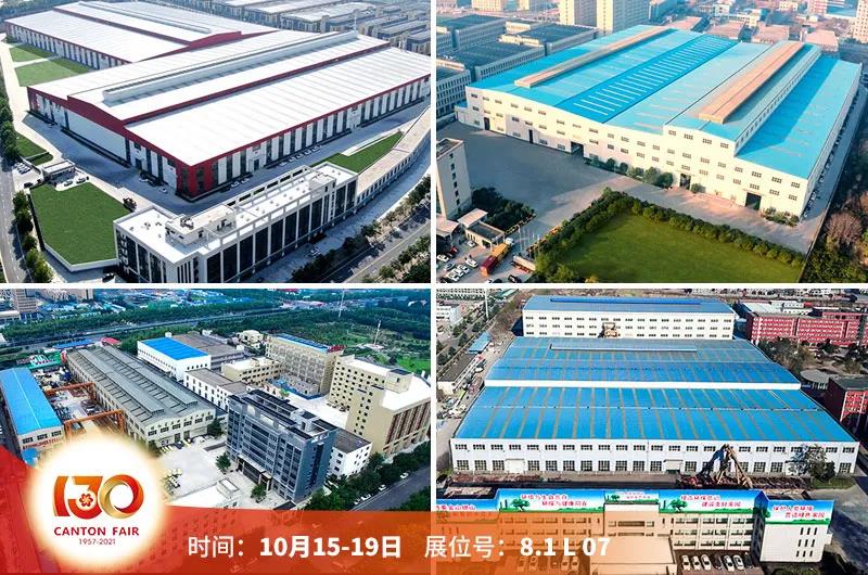 紅星集團四大生産基地 紅星集團四大生産基地