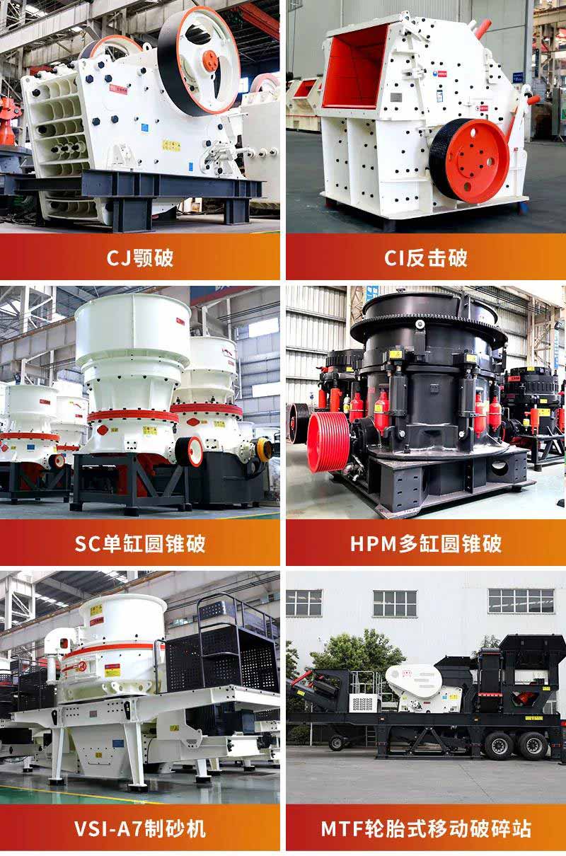 紅星集團設備 紅星集團設備