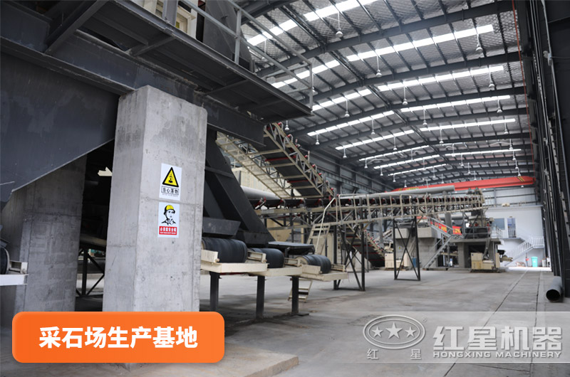 采石場生産線 采石場生産線