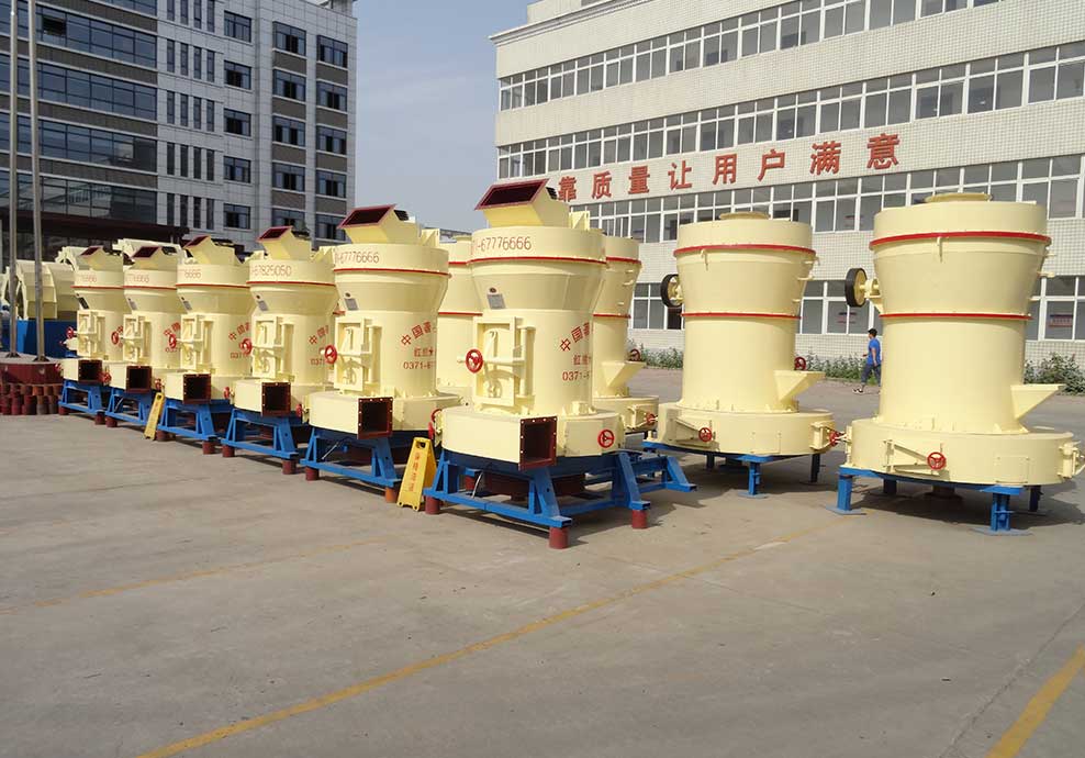 雲母雷蒙磨粉機