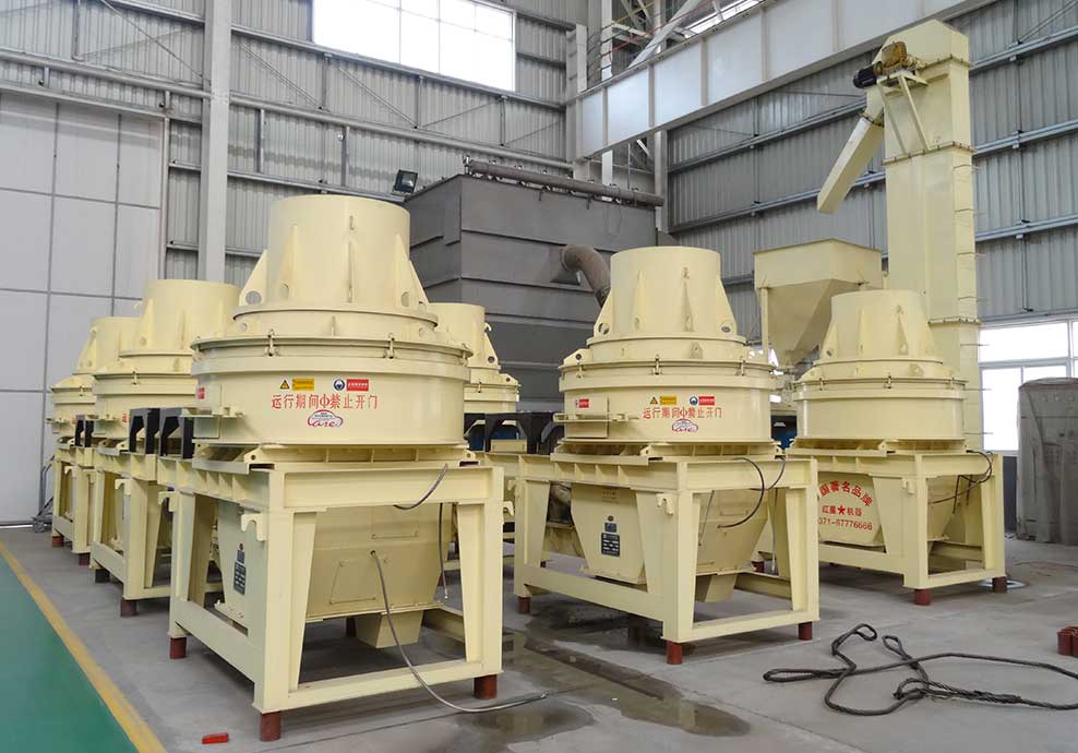 VSI7A制砂整形機