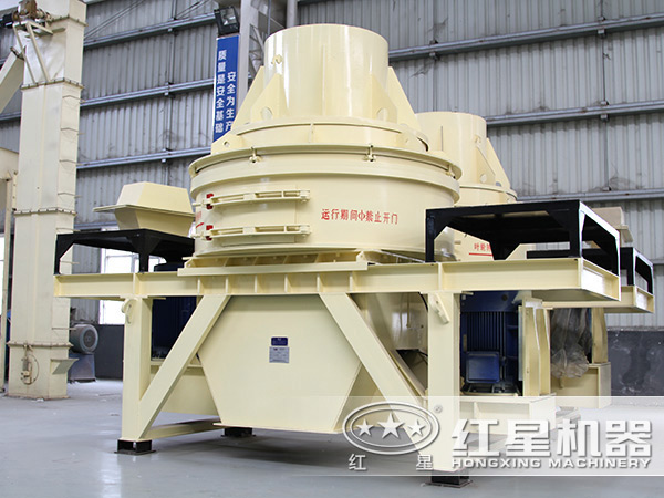 安山岩制砂機