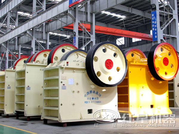 颚式粉碎機