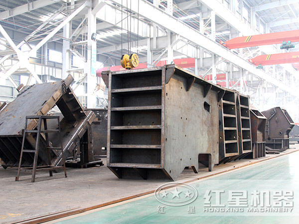 紅星煤礦颚式破碎機生産車間