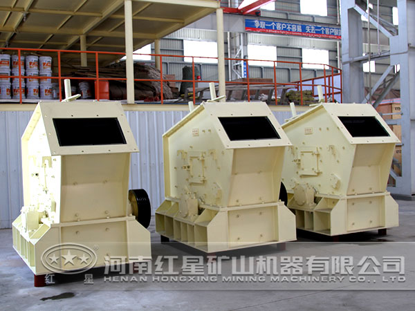 白雲石反擊式破碎機