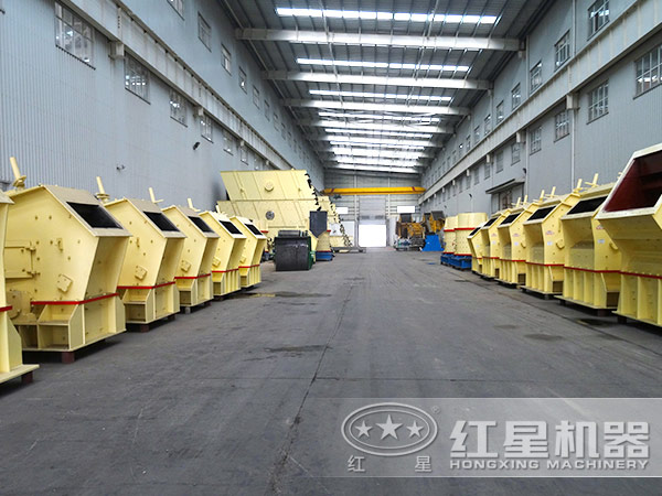 反擊式破碎機廠區