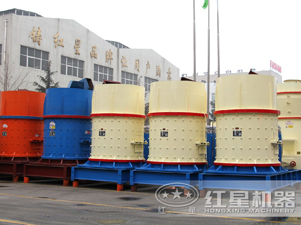 高細立軸複合破碎機