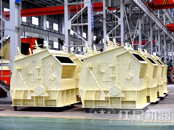 紅星反擊式破碎機廠區圖