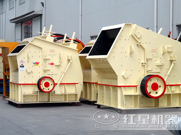 反擊式破碎機生産車間