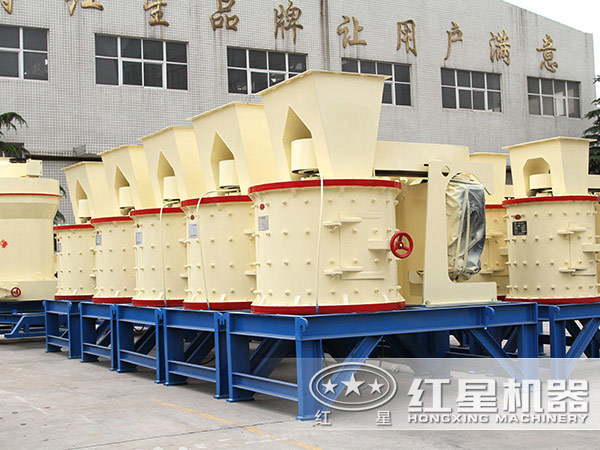 複合式破碎機生産廠家實拍