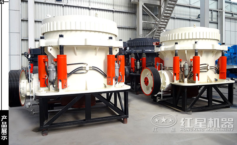 螢石圓錐破碎機