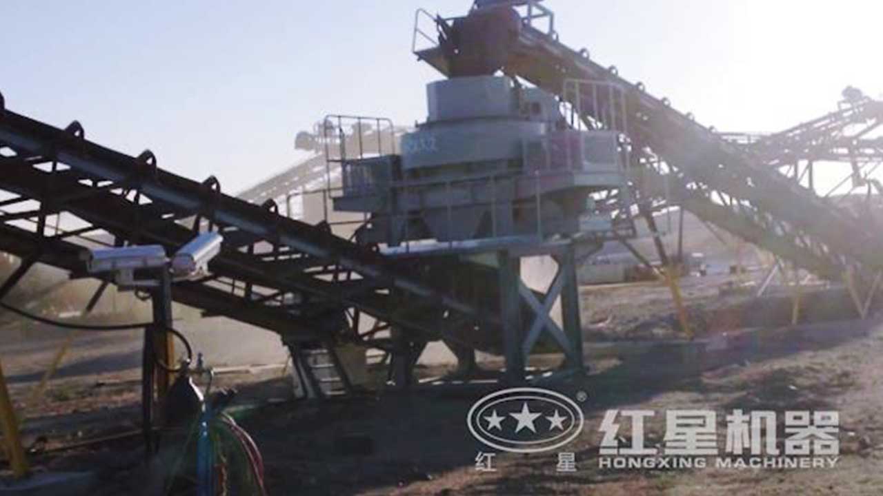 機制砂廠作業現場視頻