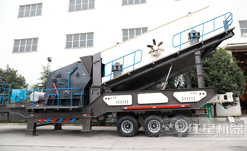 移動式一體篩分機