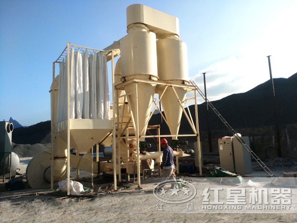 5r雷蒙磨生産現場