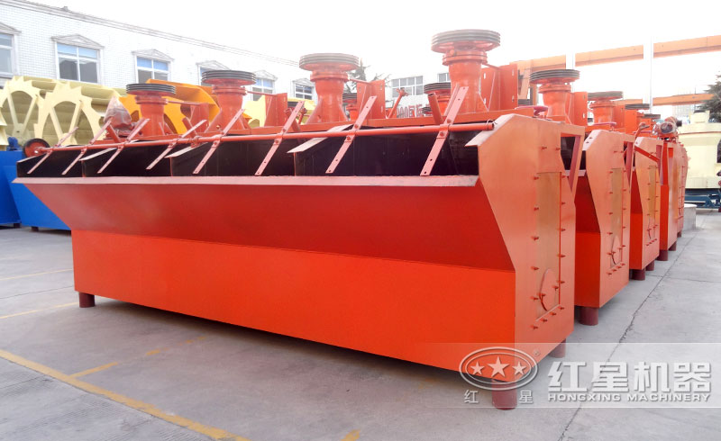 一小時産5立方浮選機