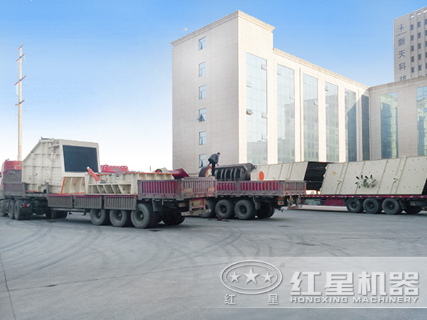 花崗岩反擊式破碎機發往四川