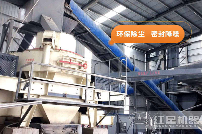 保定客戶人工制砂生産線現場