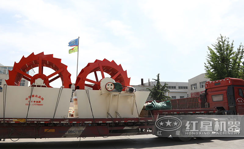 兩台輪鬥式洗沙機裝車