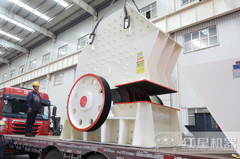 大型錘式破碎機裝車,準備發往新鄉