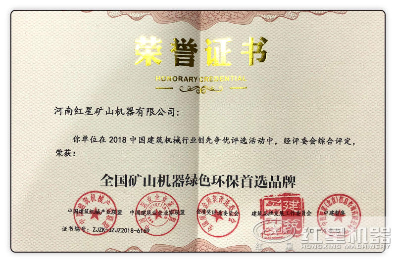 過環保測評、用着放心