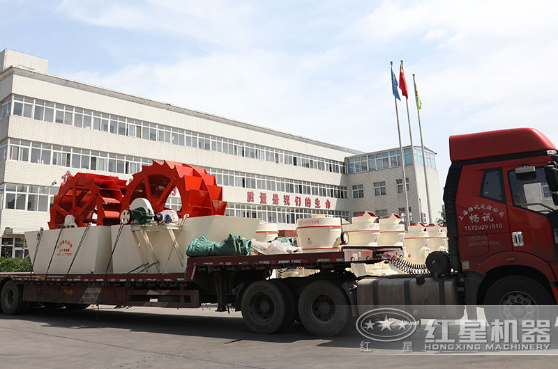 兩台大型水洗沙機裝車