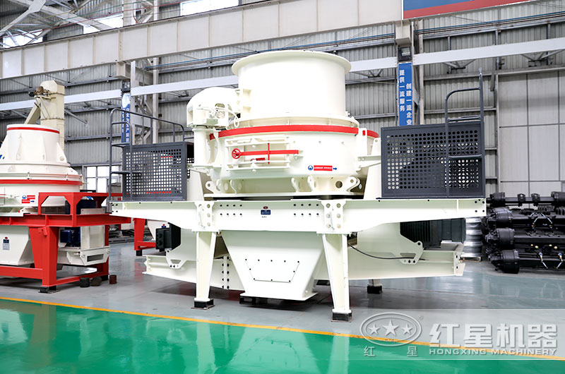 HVI沖擊式制砂、整形機