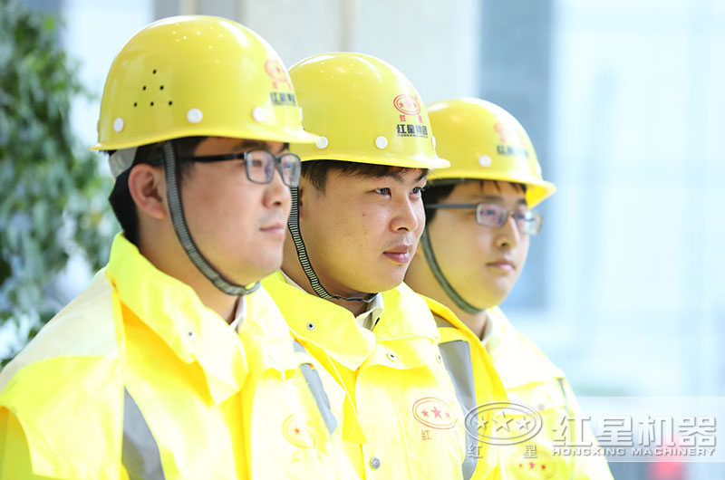 紅星售後服務團隊