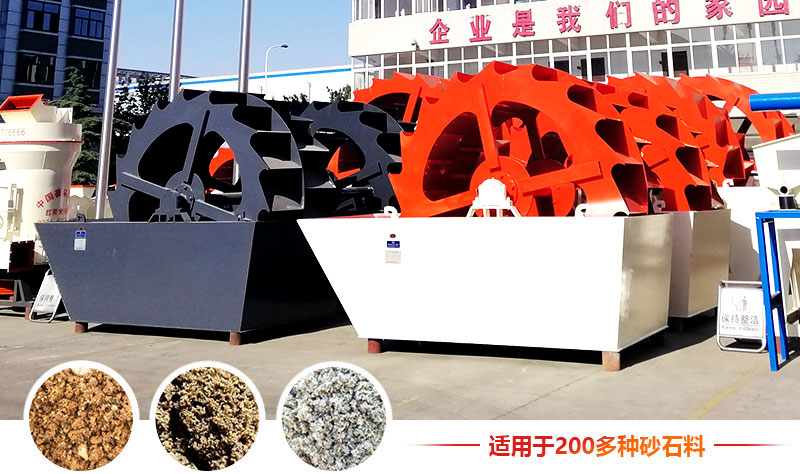 洗沙機應用範圍廣
