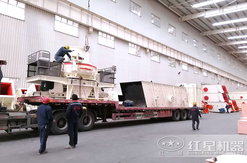 石頭制沙設備裝車,發往廣西